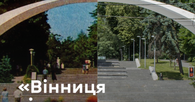 «Вінниця вінтажна» об’єднає поціновувачів ретро-культури та історії міста