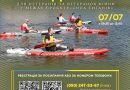 Для ветеранів і ветеранок організовують катання на SUP-дошках