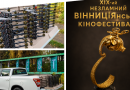 Незламний ВІННИЦіЯнський кінофестиваль оголосив прийом заявок від захисників і захисниць