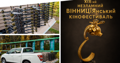 Незламний ВІННИЦіЯнський кінофестиваль оголосив прийом заявок від захисників і захисниць