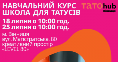 Школа для татусів: чоловіків запрошують на навчальний курс про батьківство