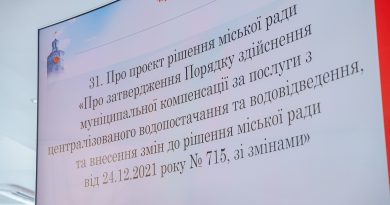 У Вінниці впроваджують муніципальну компенсацію на оплату водопостачання і водовідведення
