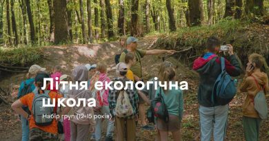 Четверта зміна Літньої екологічної школи: у Вінниці триває реєстрація учасників