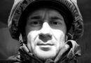 Сьогодні Вінниця  назавжди прощається з оборонцем України Андрієм Собком