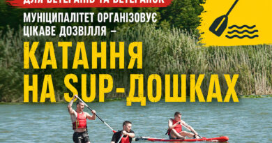 Ветеранів Вінниці запрошують на безкоштовне катання на SUP-дошках