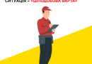 Комунальна сфера Вінниці 31 серпня працює стабільно: де тимчасово відключатимуть воду та світло