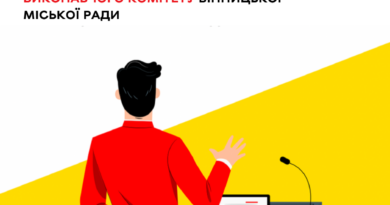 20 серпня виконавчий комітет Вінницької міської ради проведе чергове засідання