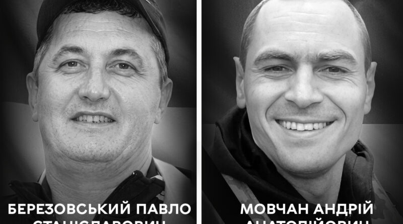 У Вінниці 20 серпня попрощаються із загиблими захисниками Павлом Березовським та Андрієм Мовчаном