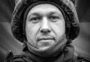 У Вінниці 21 серпня попрощаються із загиблим захисником Олександром Москаленком