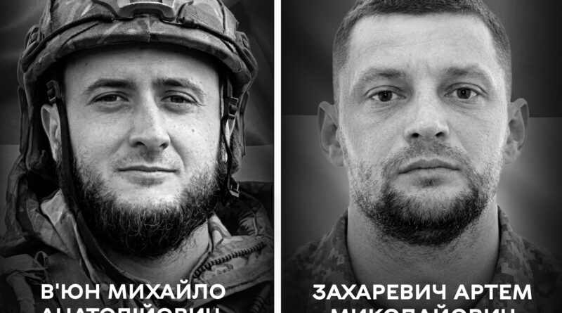 У Вінниці 22 серпня попрощаються з полеглими захисниками Михайлом В'юном та Артемом Захаревичем