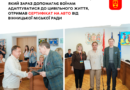 Вінницький ветеран Михайло Кузнецов отримав сертифікат на придбання автомобіля