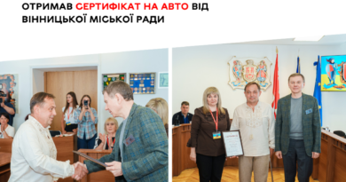 Вінницький ветеран Михайло Кузнецов отримав сертифікат на придбання автомобіля