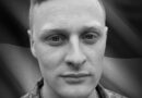 Сьогодні Вінниця прощається із загиблим морпіхом Дмитром Бірібкіним