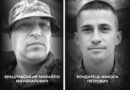 Сьогодні Вінниця проводжає у вічну путь оборонців України Михайла Брацлавського та Миколу Бондарця
