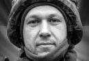 Сьогодні Вінниця прощається із оборонцем України Олександром Москаленком