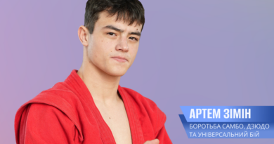 Від наполегливості до перемог: історія вінницького борця Артема Зіміна