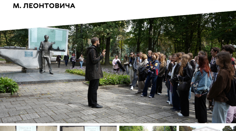 Просторову візію Центрального парку Леонтовича шукають на конкурсі ідей: фахівці оглянули територію