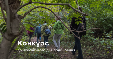 Конкурс із плогінгу у Вінниці: бігати й прибирати місто можна до 20 вересня