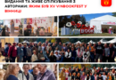 XV VinBookFest «Час відкриттів» у Вінниці об'єднав 34 видавництва та 86 авторів