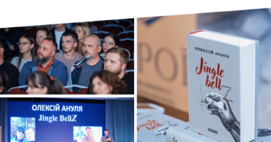 130 днів у карцері, понад 850 сторінок свідчень: у Вінниці презентували книгу «Jingle bellZ» Олексія Анулі