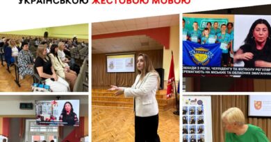 Ліцей №33 у Вінниці запустив відеогід жестовою мовою: відвідувачам пояснюють, як орієнтуватися в будівлі