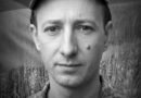 У Вінниці попрощаються із захисником Максимом Ковальовим, який поліг на Донеччині