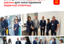 Вінниця та Діжон готують обмін лікарями: до міста завітала французька медична делегація