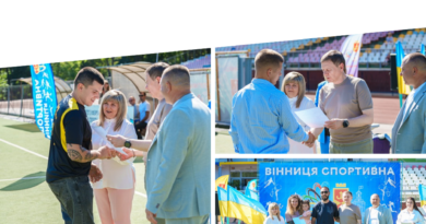 У Вінниці відзначили спортсменів, тренерів і ветеранів до Дня фізичної культури і спорту
