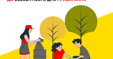 Вінниця приєднується до World Cleanup Day: толока на півострові Бригантина 19 вересня