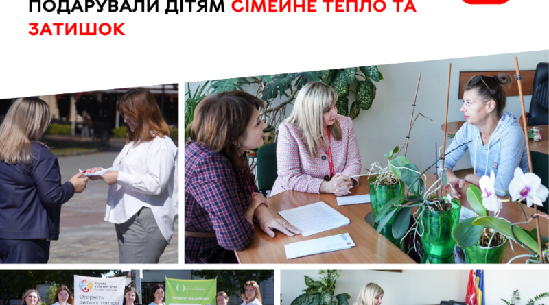 За кожну усиновлену дитину вінницькі родини отримали по 3 тисячі гривень