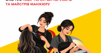 Перукар, манікюрник або інтегрований курс: у Вінниці набирають на безплатне навчання для пільгових категорій