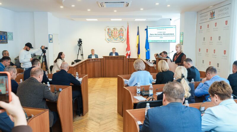 72-га сесія Вінницької міської ради: майже 87 млн грн на оборону, пільгові позики для ОСББ і реабілітація ветеранів