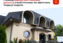 Ремесло і спадщина Поділля: у Вінниці відбудеться розмова з майстринями