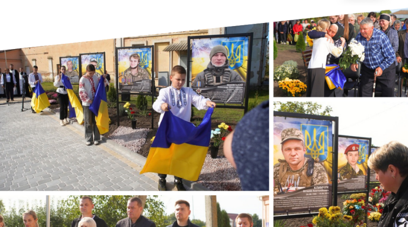 Алея Слави стала третьою в окрузі: у Стадниці вшанували 18 полеглих захисників