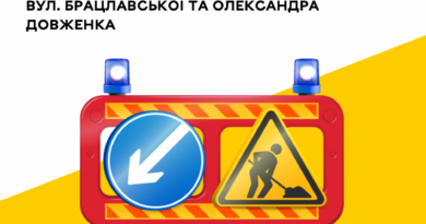 У Вінниці вночі ремонтуватимуть водопровідний колодязь: на перехресті Брацлавської та Олександра Довженка обмежать рух