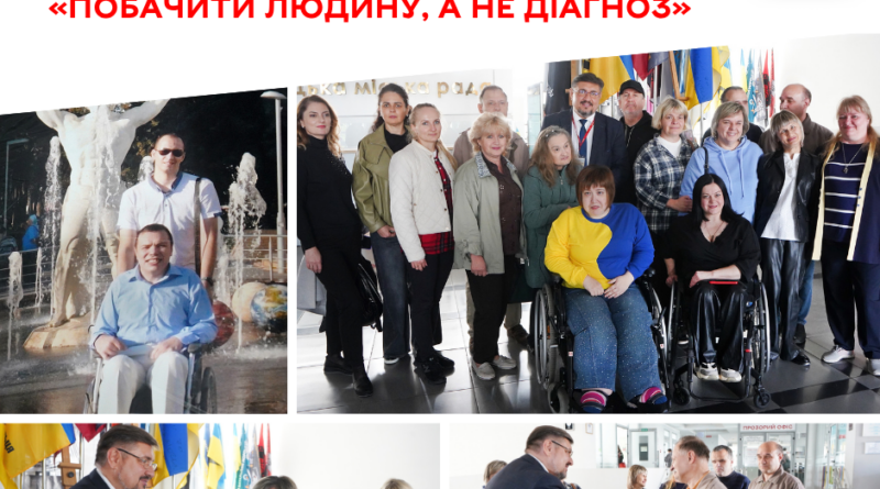 «Побачити людину, а не діагноз»: у Вінницькій міській раді відкрили виставку до п’ятиріччя «Соціальної Інклюзії»