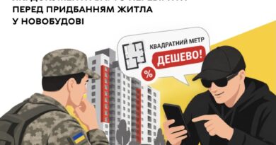 Забудовник, ділянка, квартира: які документи перевірити до оплати новобудови