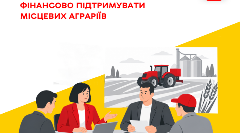 Вінниця продовжує підтримку аграріїв: виконком ухвалив рішення щодо овочівників і пасічників
