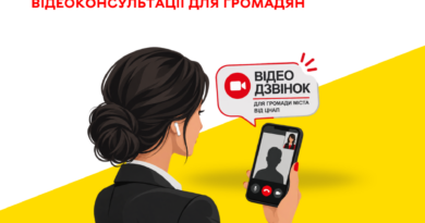 Вінницькі «Прозорі офіси» консультуватимуть онлайн: тестовий запуск — наступного тижня