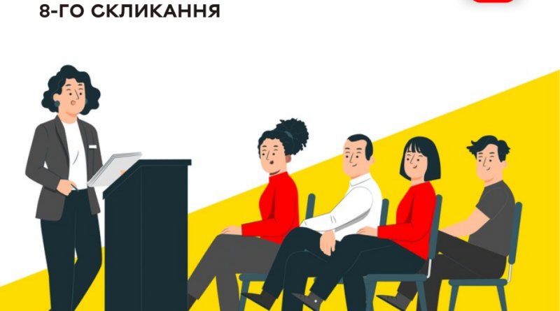 Депутати міськради Вінниці зберуться на 72-гу сесію: на розгляд винесли 51 питання