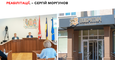 У «Побратимі» створюють відділ відновлення та фізичної реабілітації — рішення ухвалила сесія Вінницької міської ради