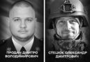 Вінниця прощається з двома полеглими оборонцями — Дмитром Проданом та Олександром Стецюком