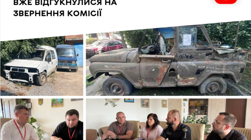 Міська комісія Вінниці відтермінувала заходи щодо двох автівок військовослужбовців, а 15 із 25 занедбаних машин власники прибрали самі