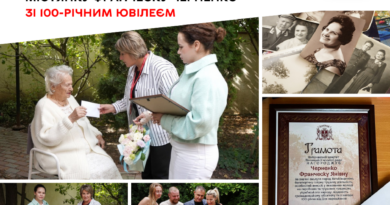 Столітній ювілей Франчески Черненко: від Вінницької громади — грамота, премія та найтепліші побажання