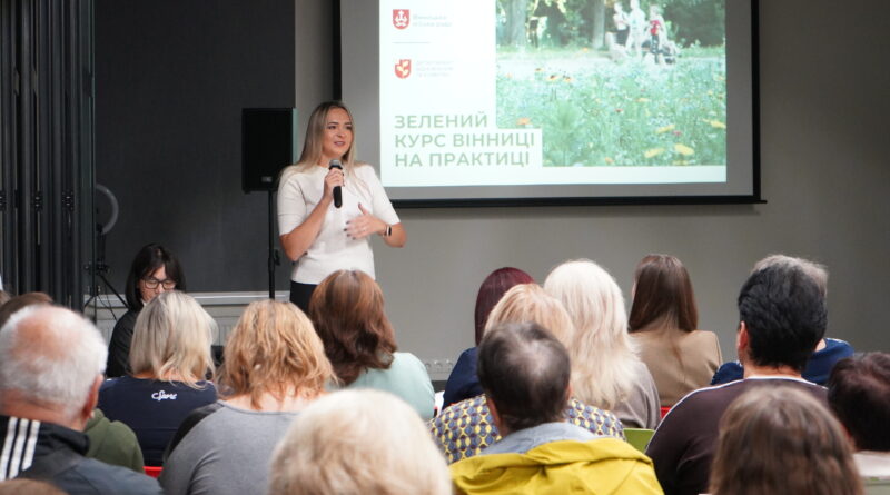 Дитсадки Вінниці впроваджуватимуть Зелений курс: гранти на екоініціативи, дощові садки та сортування відходів