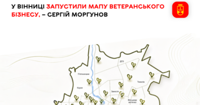 У Вінниці запрацювала Мапа ветеранського бізнесу