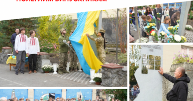 Стела біля Вінницького технічного ліцею увічнила імена десятьох випускників, які віддали життя за Україну Стела біля Вінницького технічного ліцею увічнила імена десятьох випускників, які віддали життя за Україну
