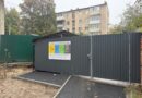 ОСББ на Замостянській, 9 долучається до сортування відходів і збору вживаного одягу