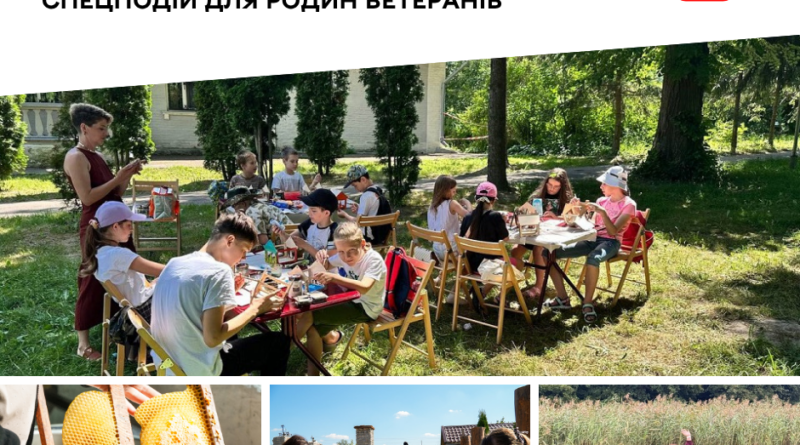 Екологічна школа на Вінниччині охопила понад 150 учасників, серед них – родини захисників