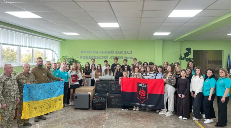 Ліцей №35 у Вінниці передав військовим генератори та EcoFlow, придбані на шкільному ярмарку